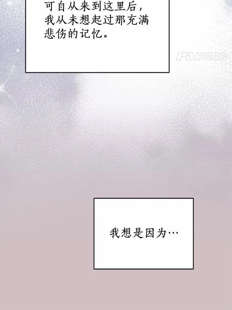 67.中毒 第89页