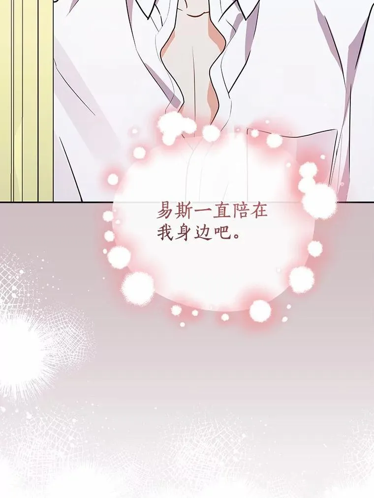 67.中毒 第91页