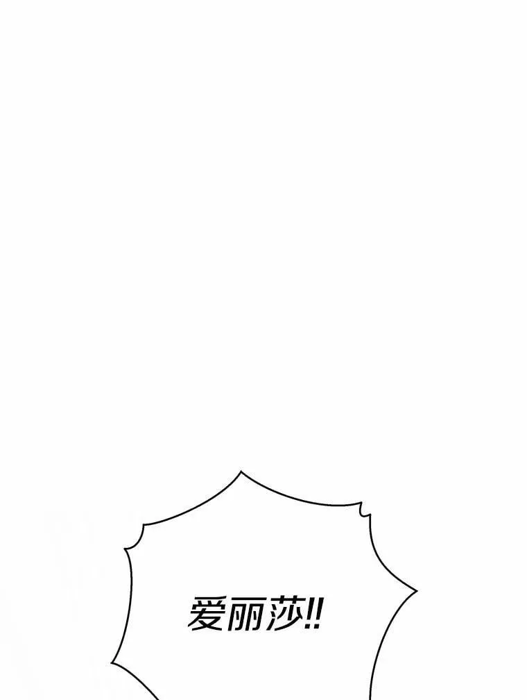 68.凶手 第1页