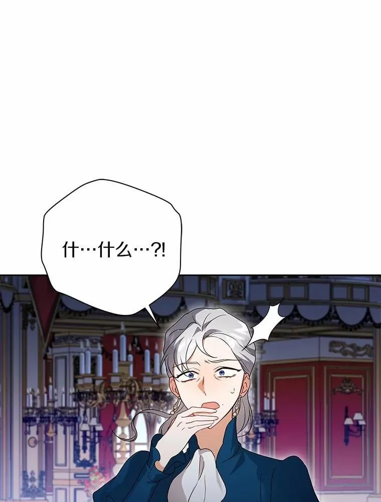 68.凶手 第14页