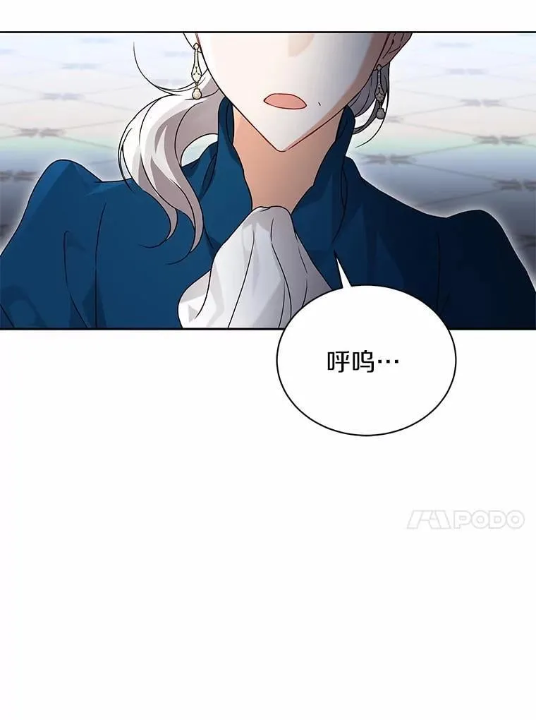 68.凶手 第26页