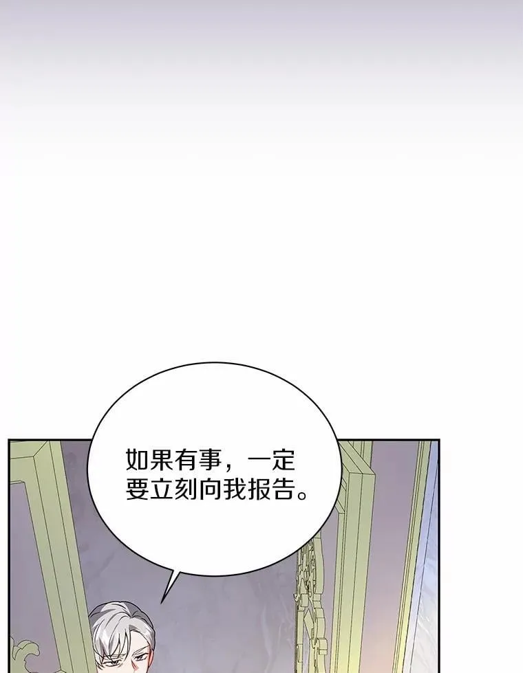 68.凶手 第35页