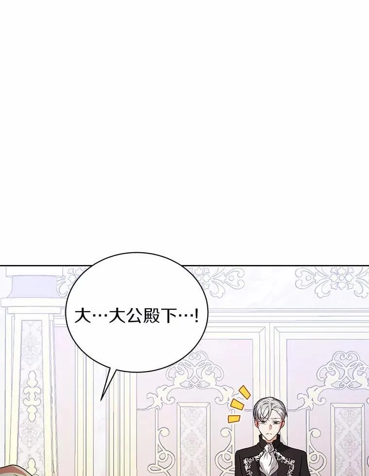 68.凶手 第38页