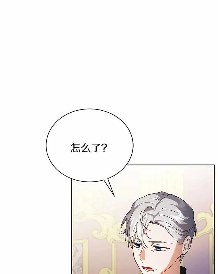 68.凶手 第40页