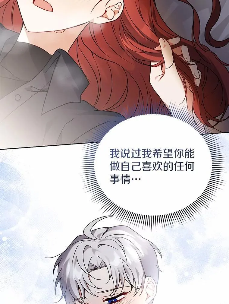 68.凶手 第60页
