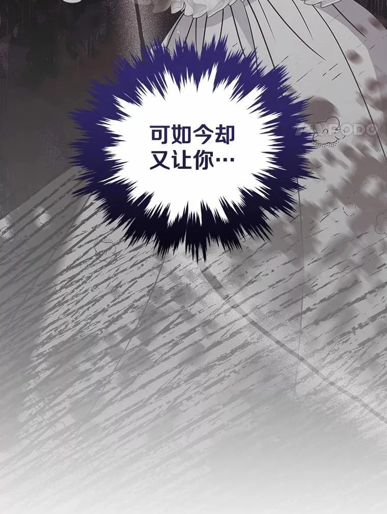 68.凶手 第64页