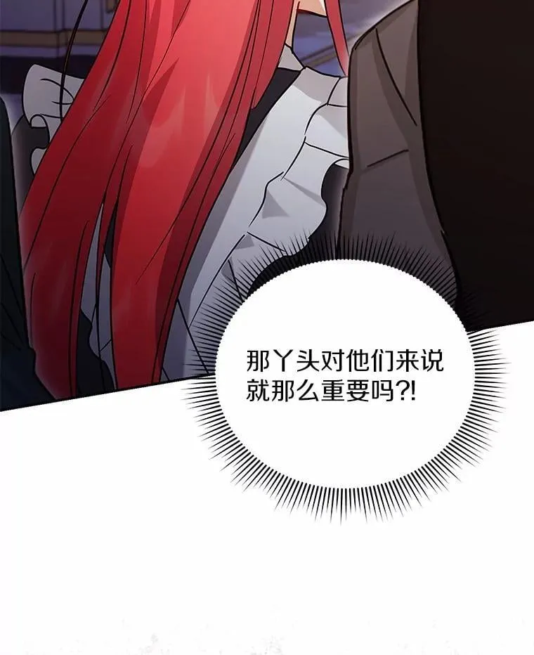 68.凶手 第71页