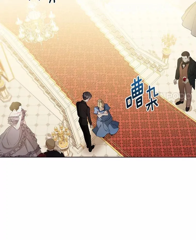 68.凶手 第74页