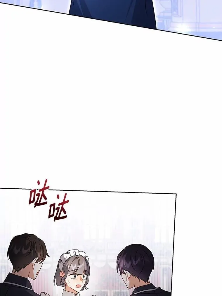 68.凶手 第93页