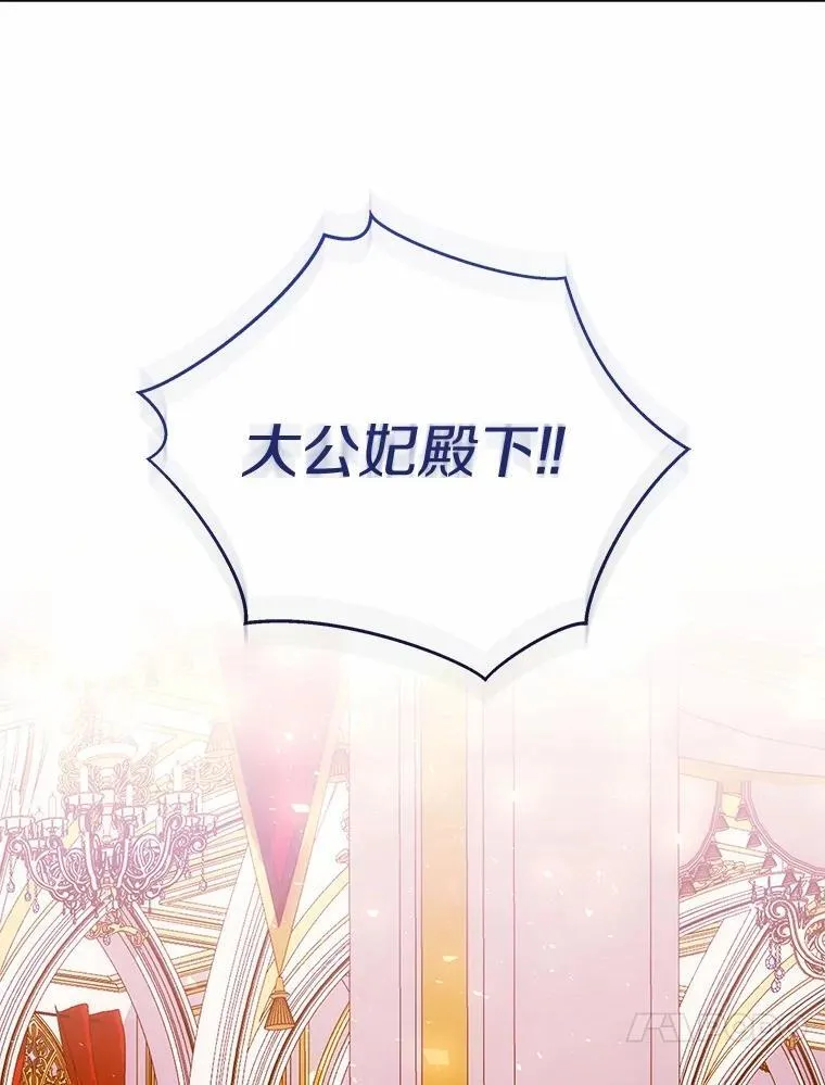 68.凶手 第97页