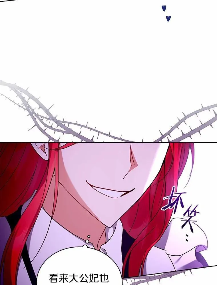 68.凶手 第99页