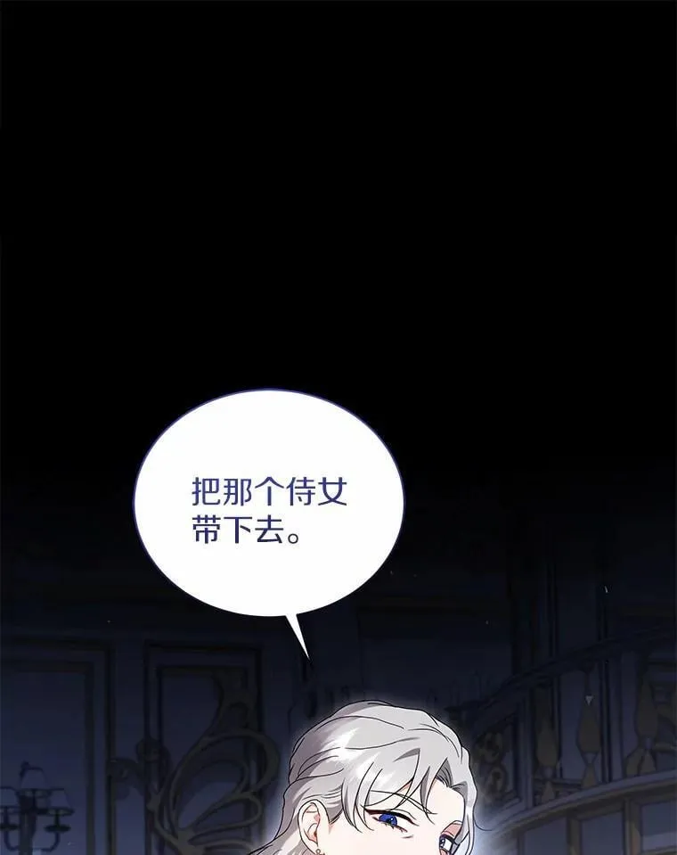 69.得逞 第1页