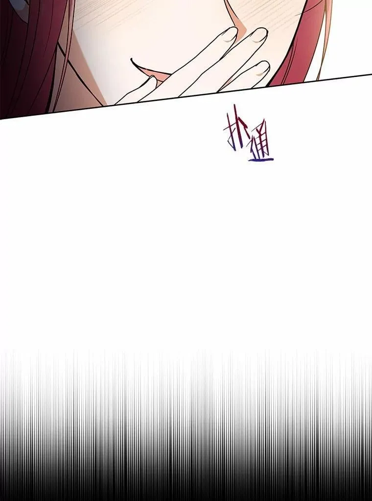 69.得逞 第23页