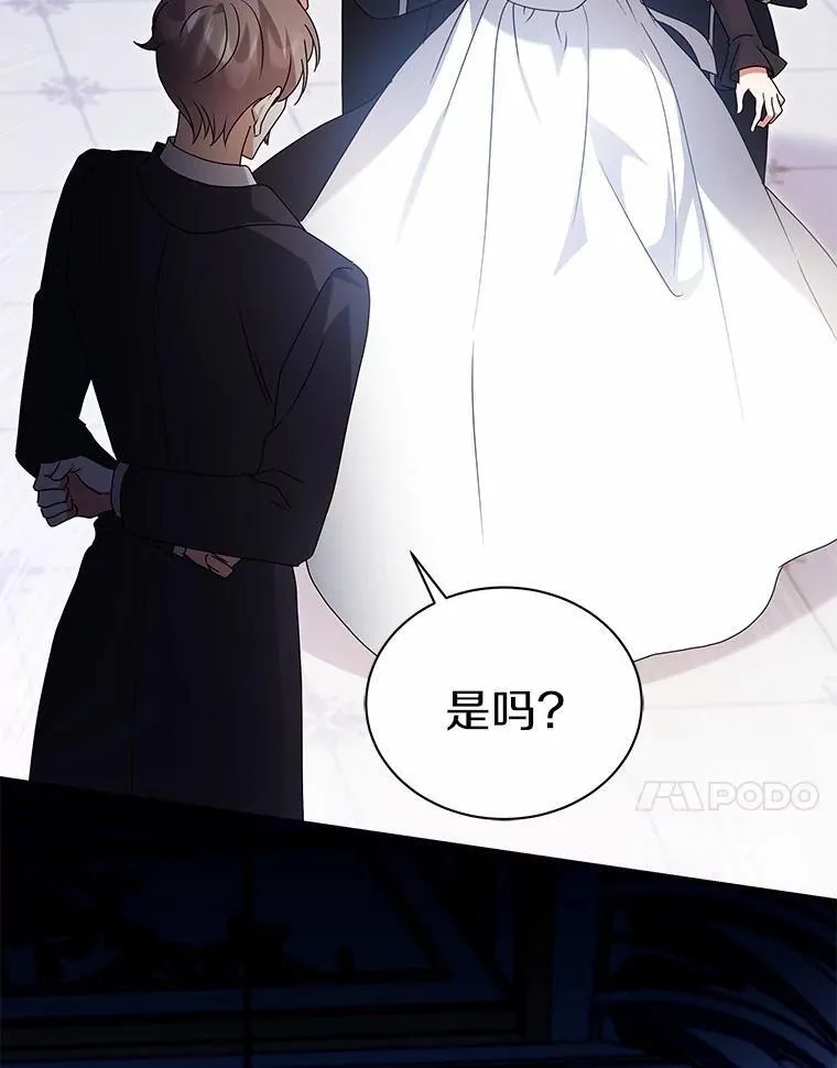 69.得逞 第31页