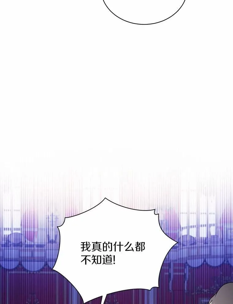 69.得逞 第44页