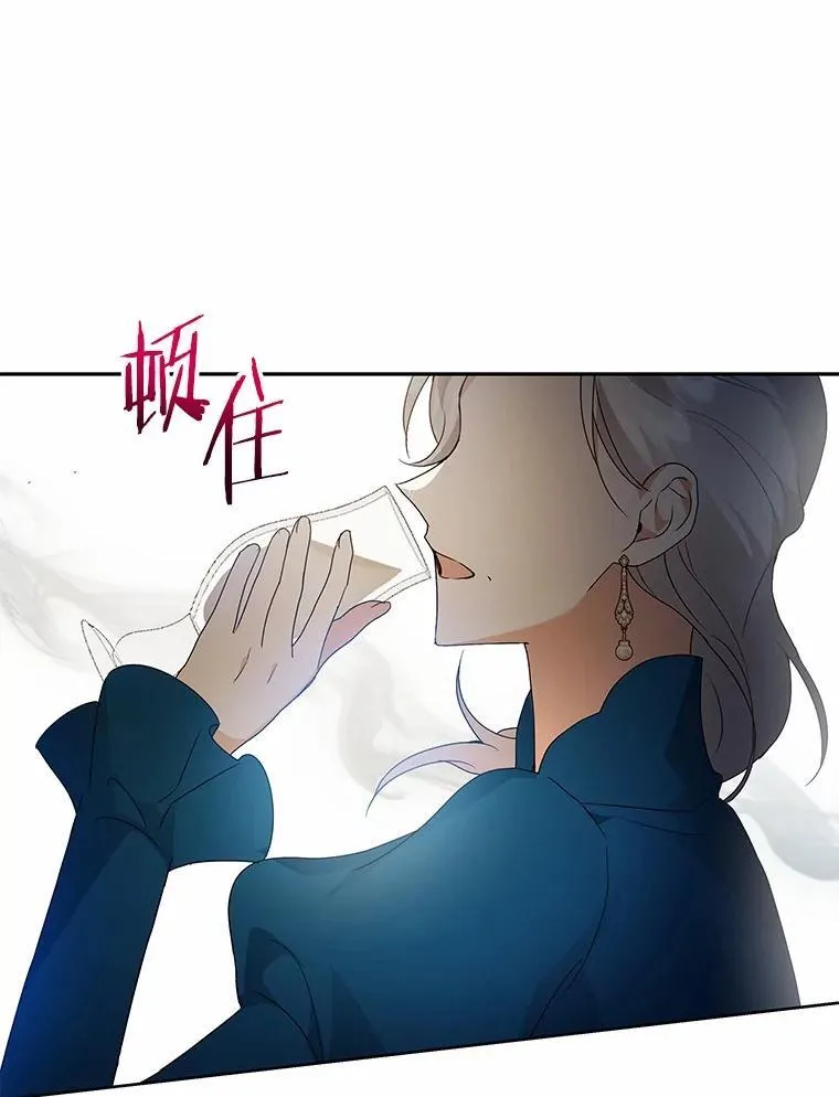 69.得逞 第56页