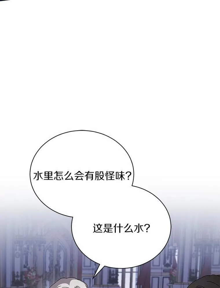 69.得逞 第57页