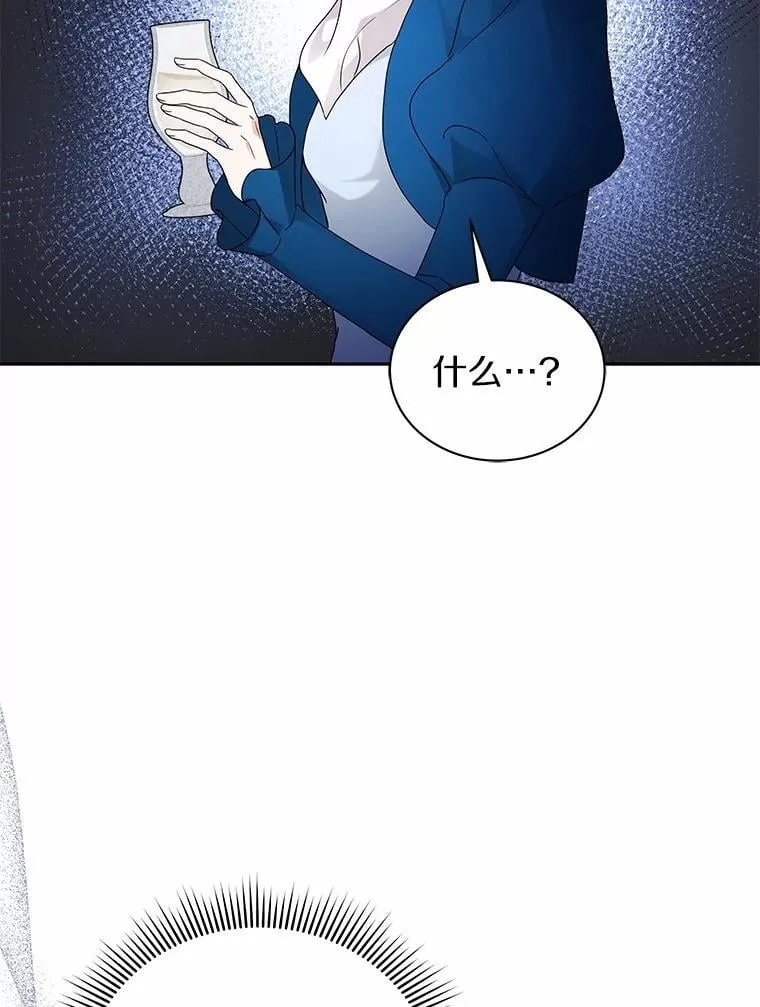69.得逞 第60页
