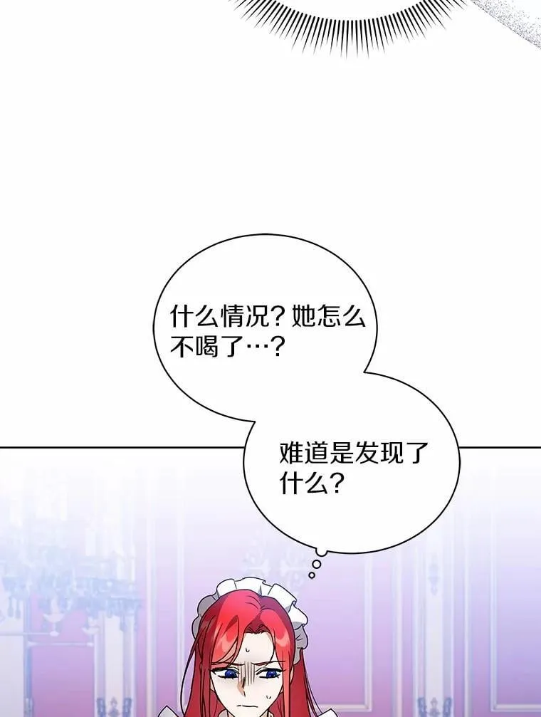 69.得逞 第62页