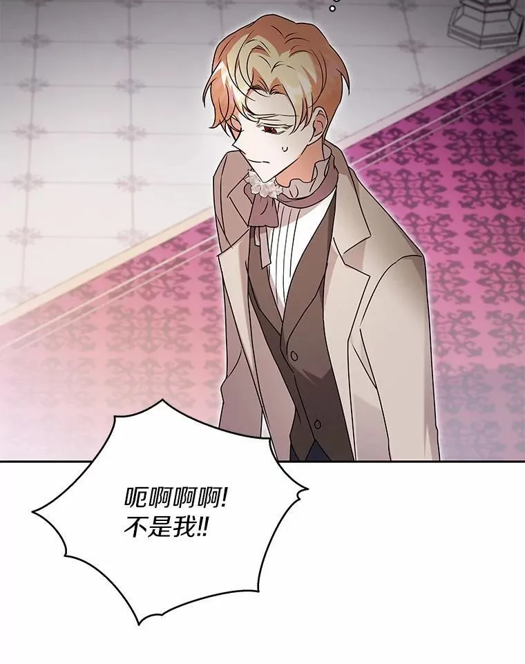 69.得逞 第93页