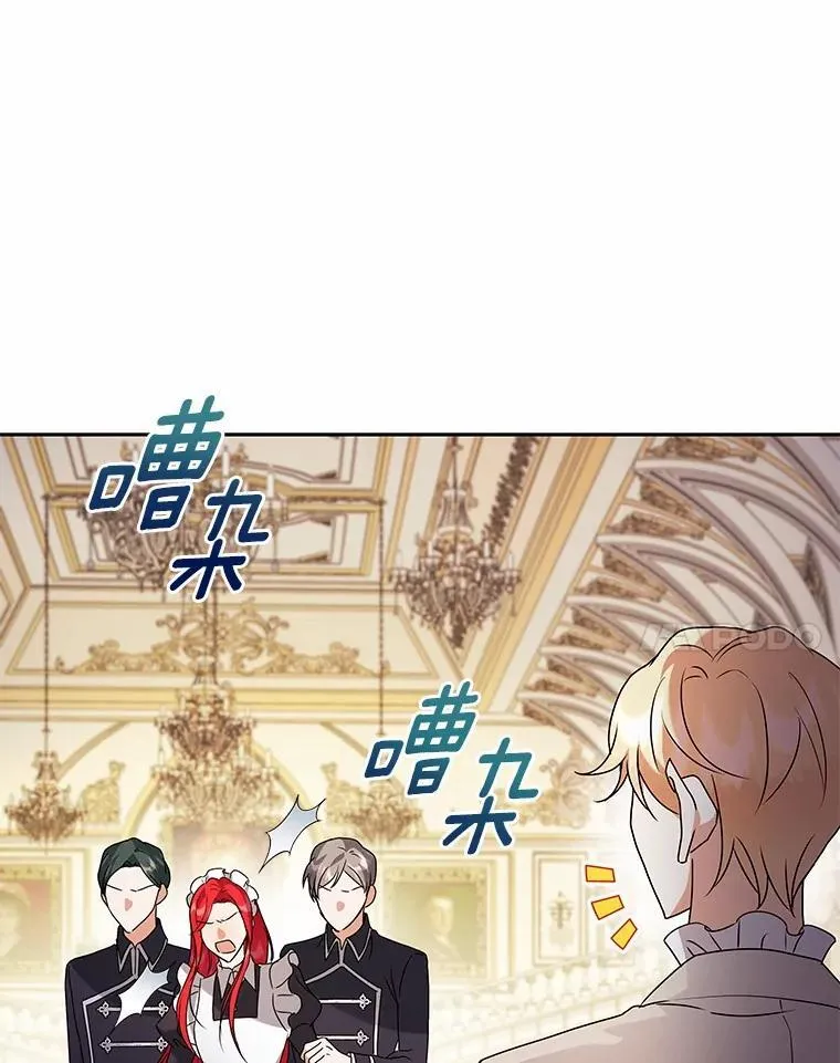 69.得逞 第94页