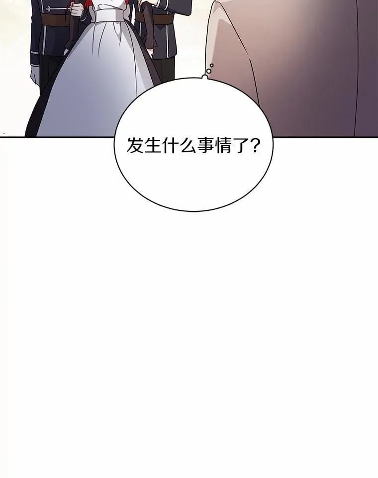 69.得逞 第95页