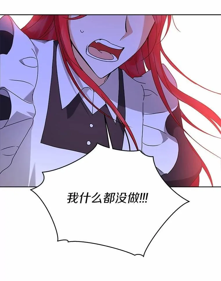 69.得逞 第96页