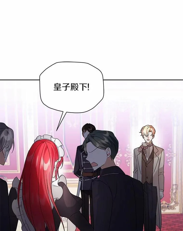 69.得逞 第97页