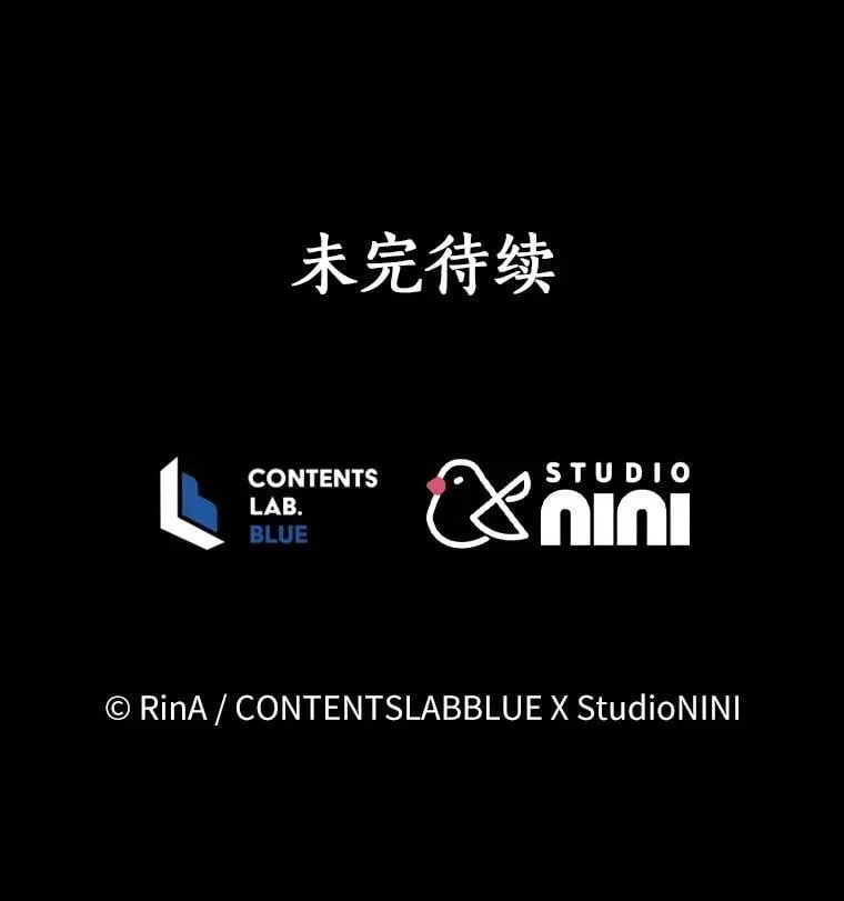 69.得逞 第106页