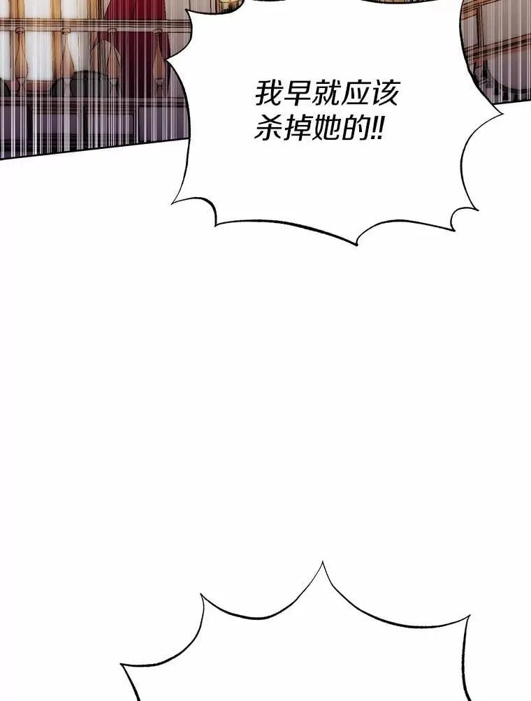 70.寻找真凶 第45页