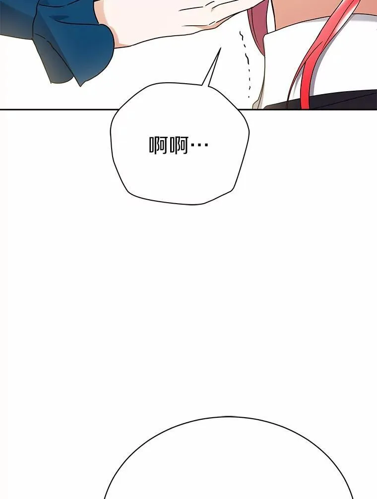 70.寻找真凶 第50页