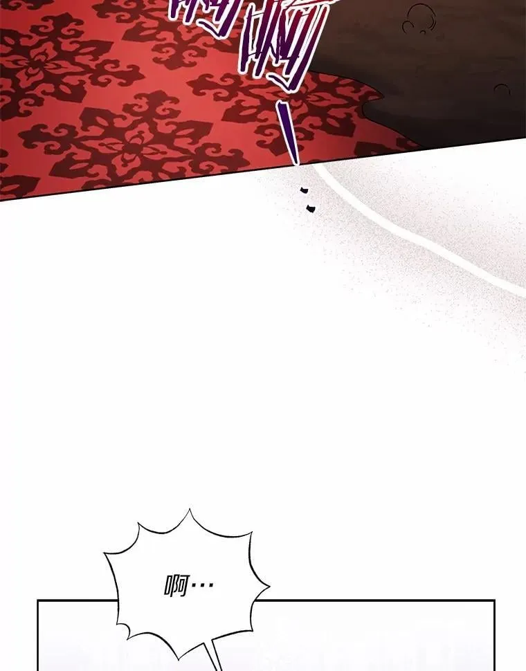 70.寻找真凶 第71页
