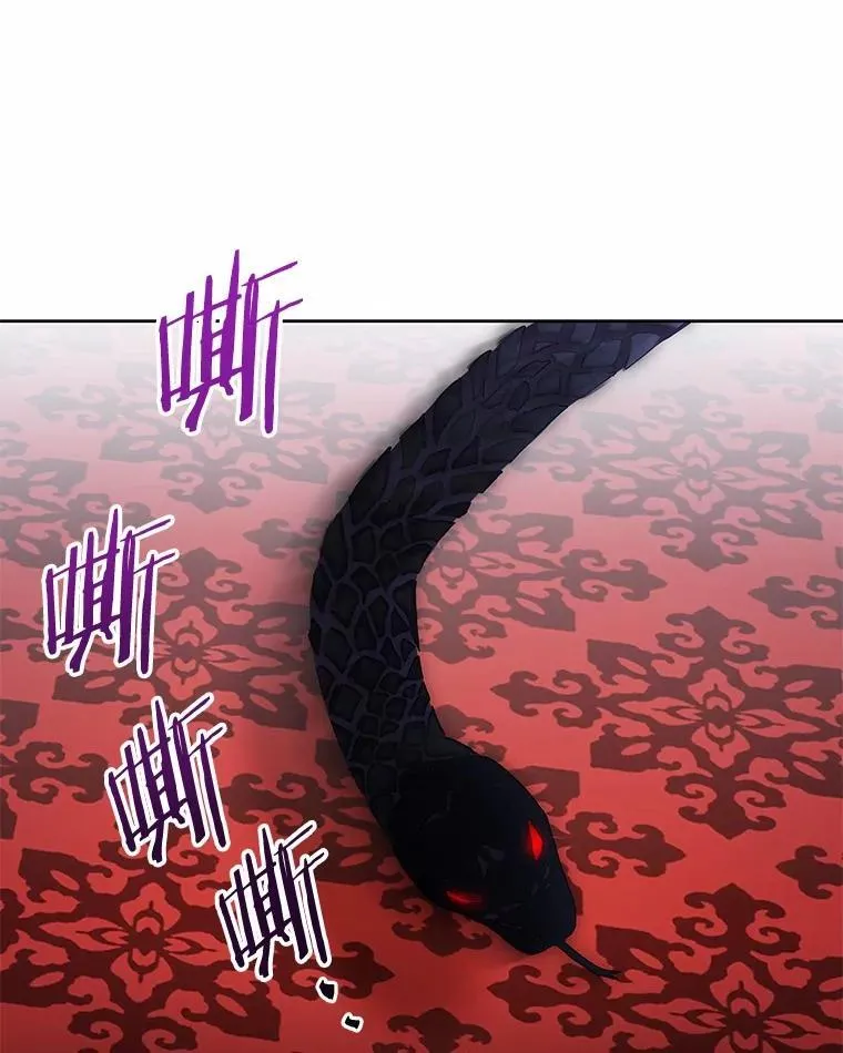 70.寻找真凶 第80页