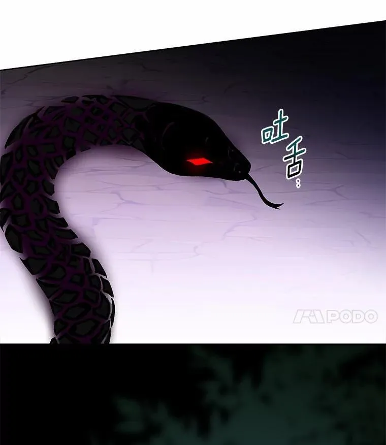 70.寻找真凶 第99页