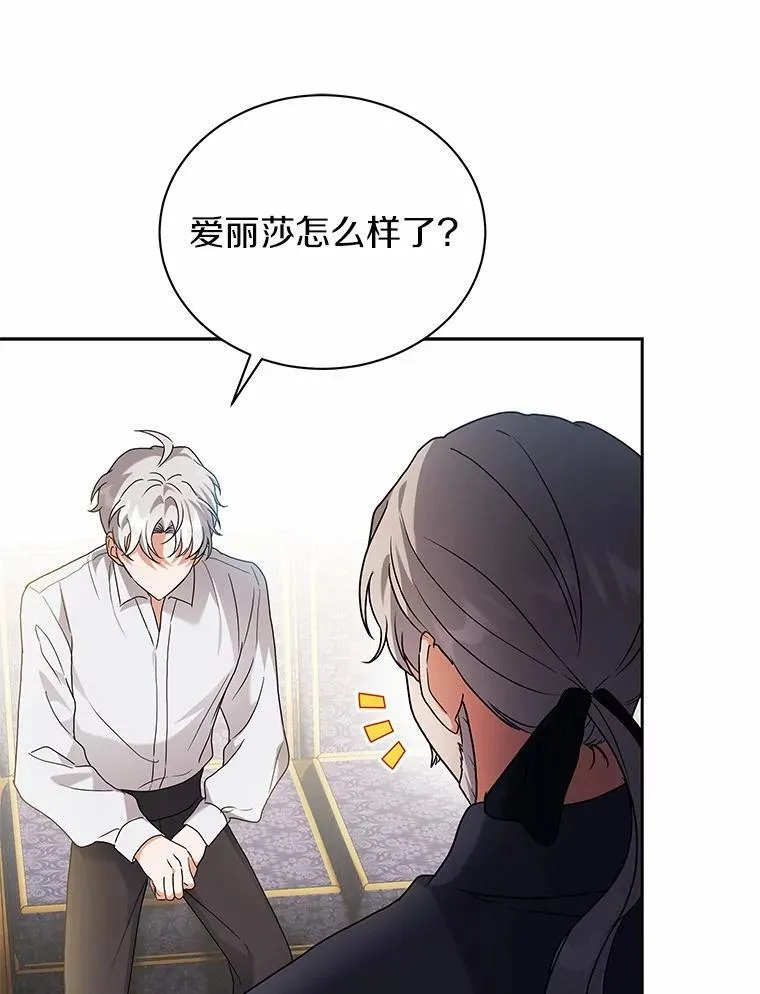 71.这是哪里？ 第5页