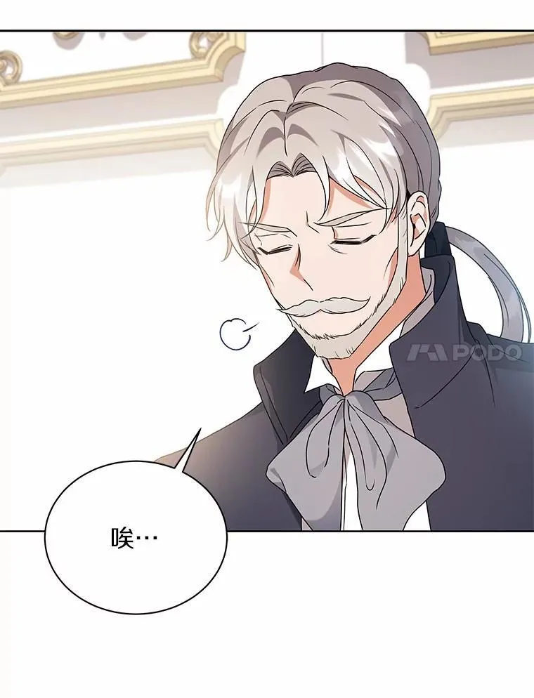 71.这是哪里？ 第7页