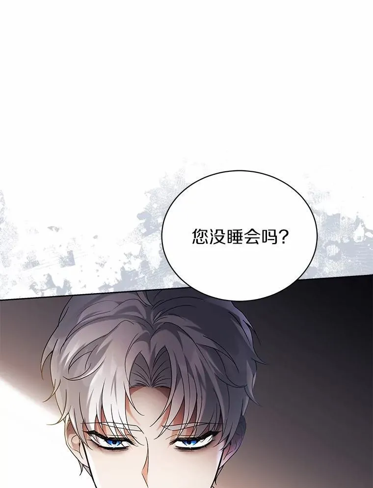71.这是哪里？ 第8页