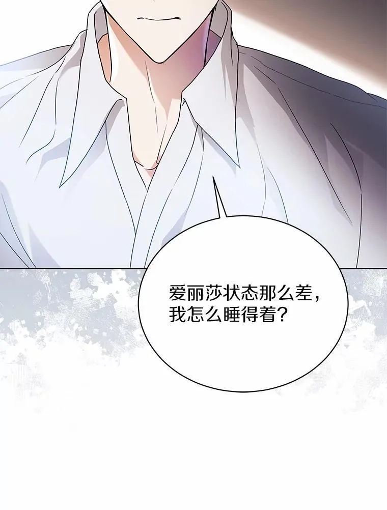 71.这是哪里？ 第9页