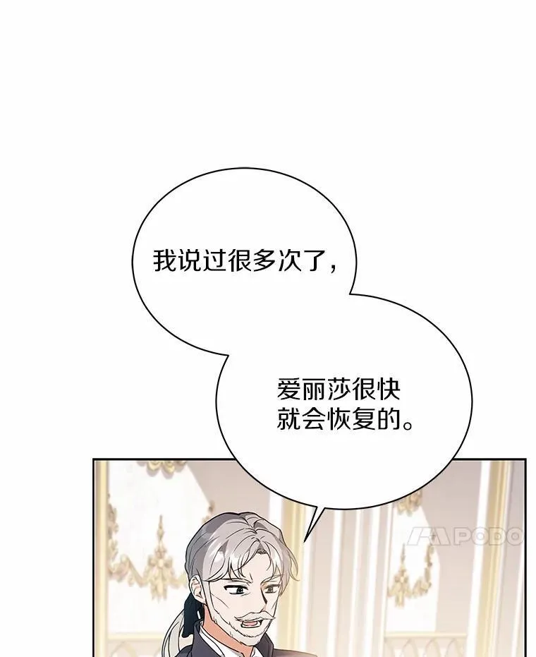 71.这是哪里？ 第10页