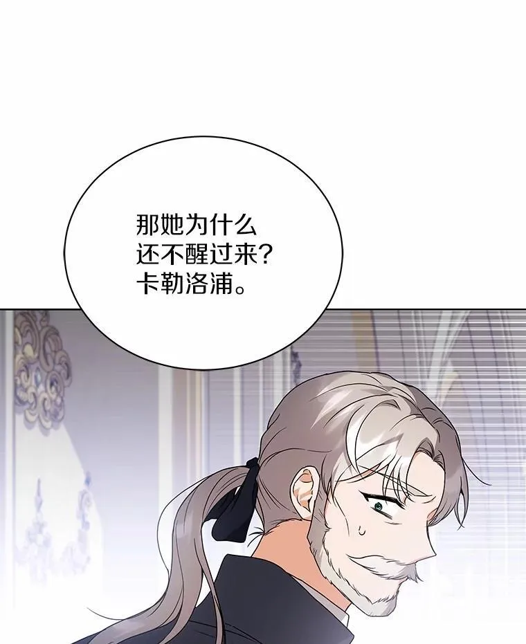 71.这是哪里？ 第12页