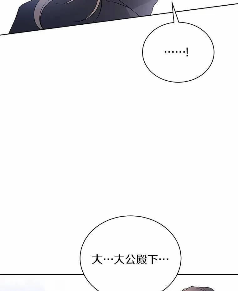 71.这是哪里？ 第13页