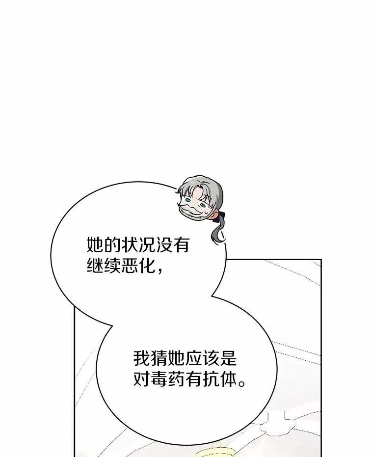 71.这是哪里？ 第15页