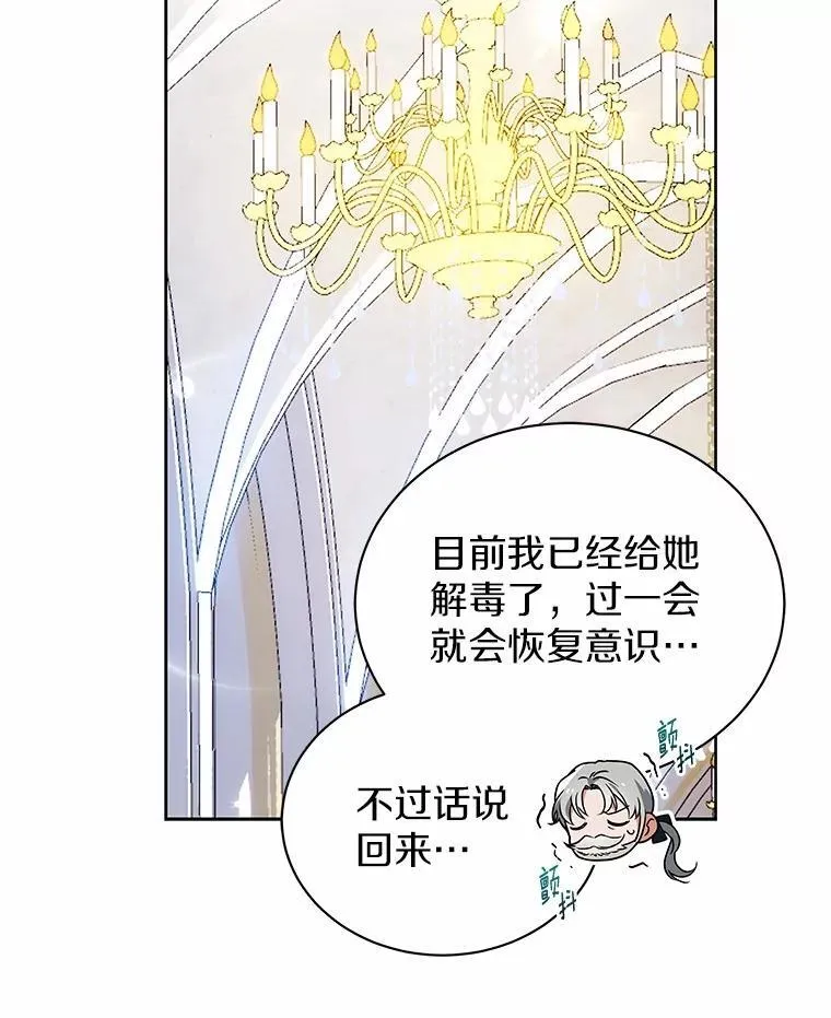 71.这是哪里？ 第16页