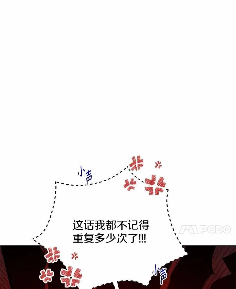 71.这是哪里？ 第17页