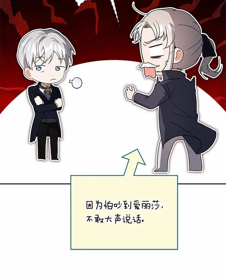 71.这是哪里？ 第18页