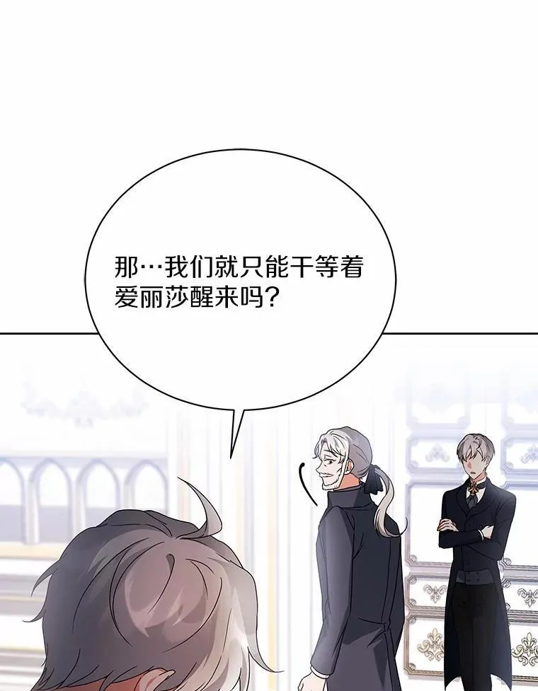 71.这是哪里？ 第19页
