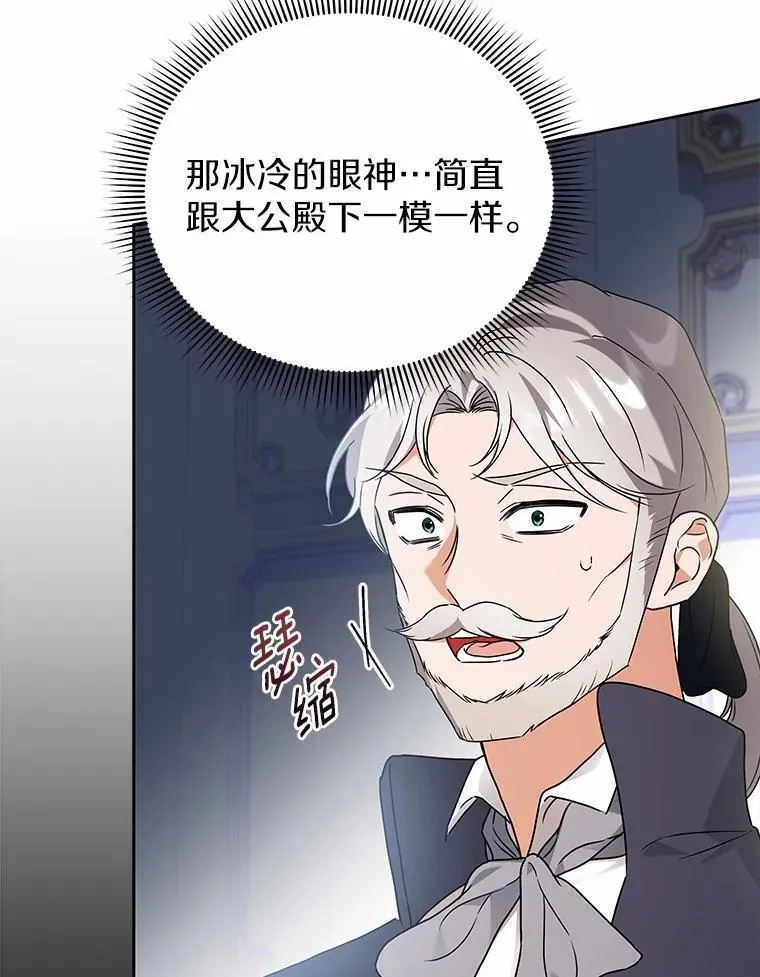 71.这是哪里？ 第22页