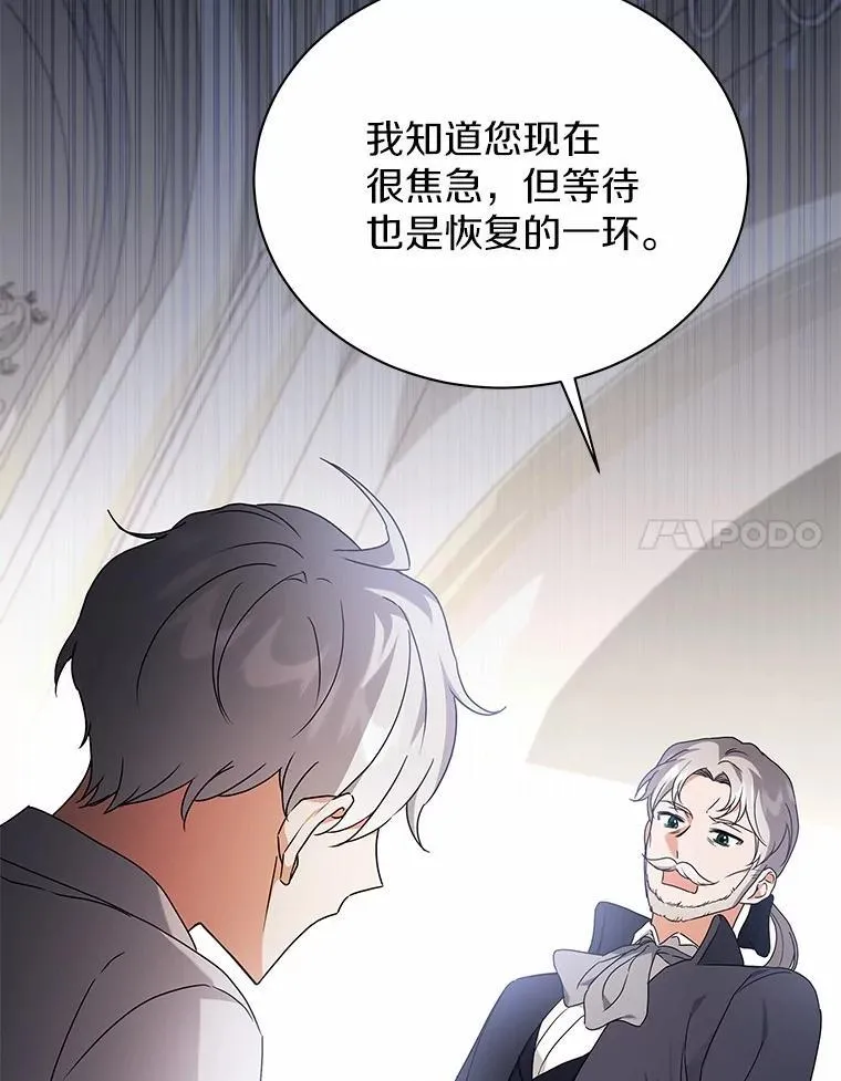 71.这是哪里？ 第24页