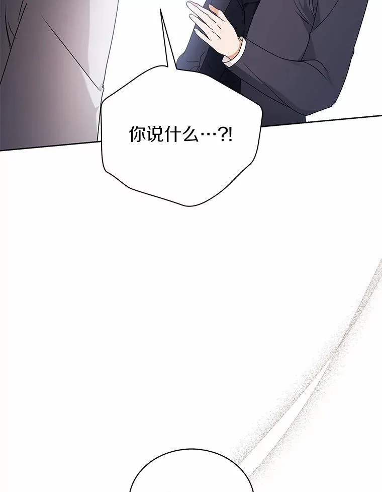 71.这是哪里？ 第25页