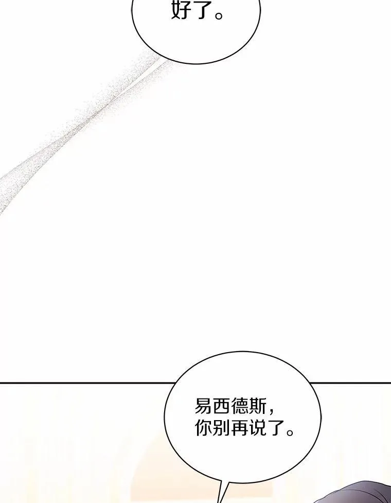 71.这是哪里？ 第26页